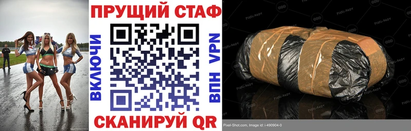 Наркошоп купить АМФЕТАМИН Alpha PVP Меф Гашиш Спасск-Дальний