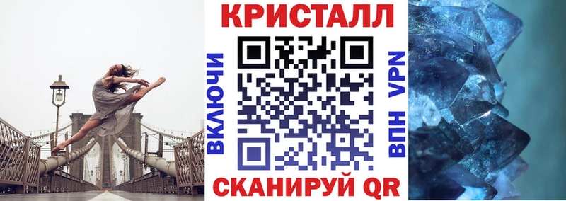 Купить закладки Спасск-Дальний Амфетамин 98%