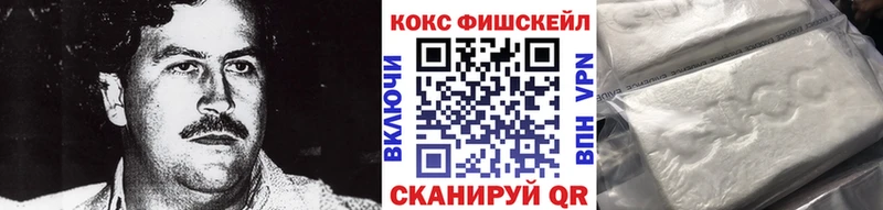 КОКАИН Columbia  Купить  Спасск-Дальний 