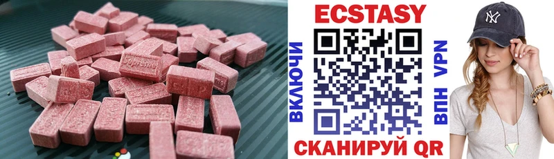Купить  Спасск-Дальний  ЭКСТАЗИ таблы 