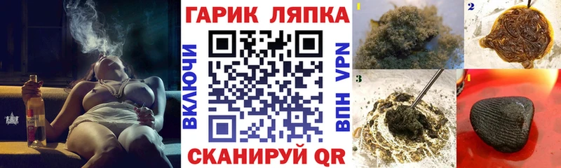 ГАШ убойный  Купить закладки  Спасск-Дальний 