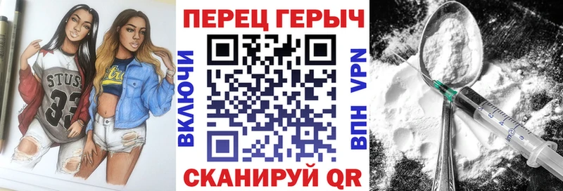 Героин герыч  Купить закладки  Спасск-Дальний 