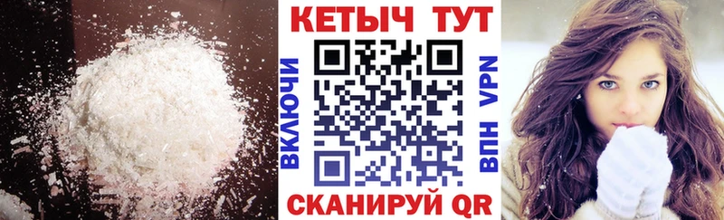 Купить закладки  Спасск-Дальний  КЕТАМИН VHQ 