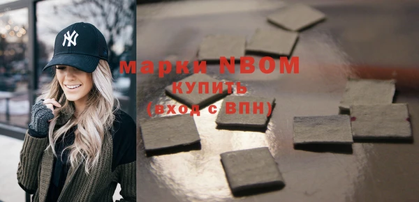 трава Верхний Тагил