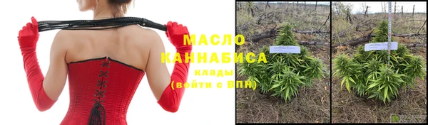 трава Верхний Тагил