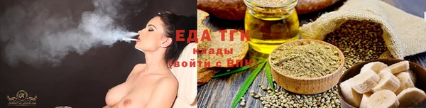 трава Верхний Тагил
