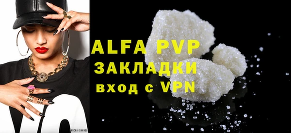 трава Верхний Тагил