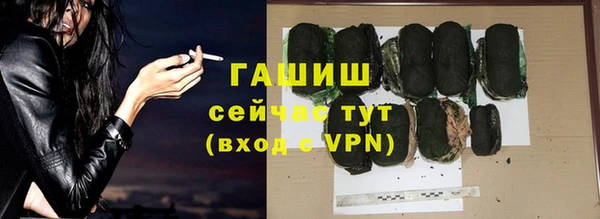 трава Верхний Тагил