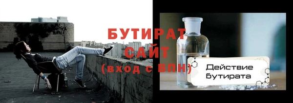 Альфа ПВП Верея