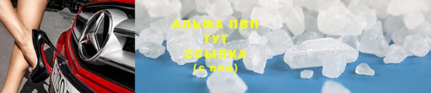a pvp Верхнеуральск