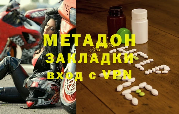 трава Верхний Тагил