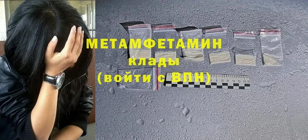 трава Верхний Тагил