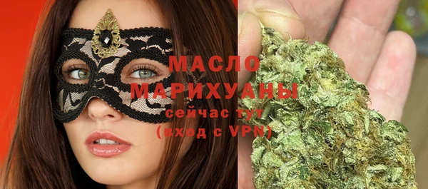 трава Верхний Тагил