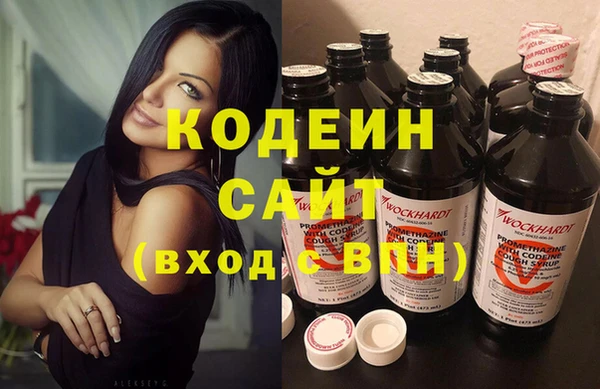трава Верхний Тагил