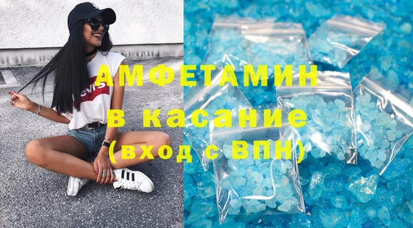 трава Верхний Тагил