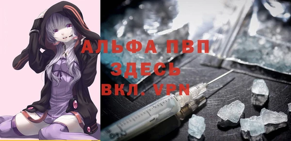 трава Верхний Тагил