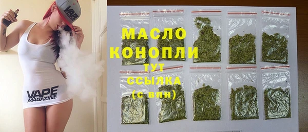 наркотики Володарск