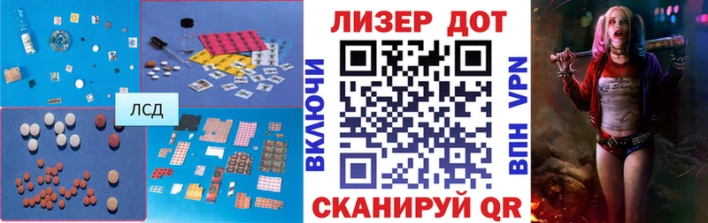 Купить  Спасск-Дальний  ЛСД экстази ecstasy 