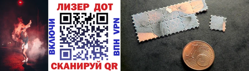 Марки 25I-NBOMe 1,5мг  Купить  Спасск-Дальний 