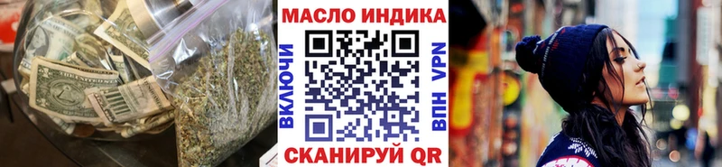 ТГК вейп  Купить  Спасск-Дальний 